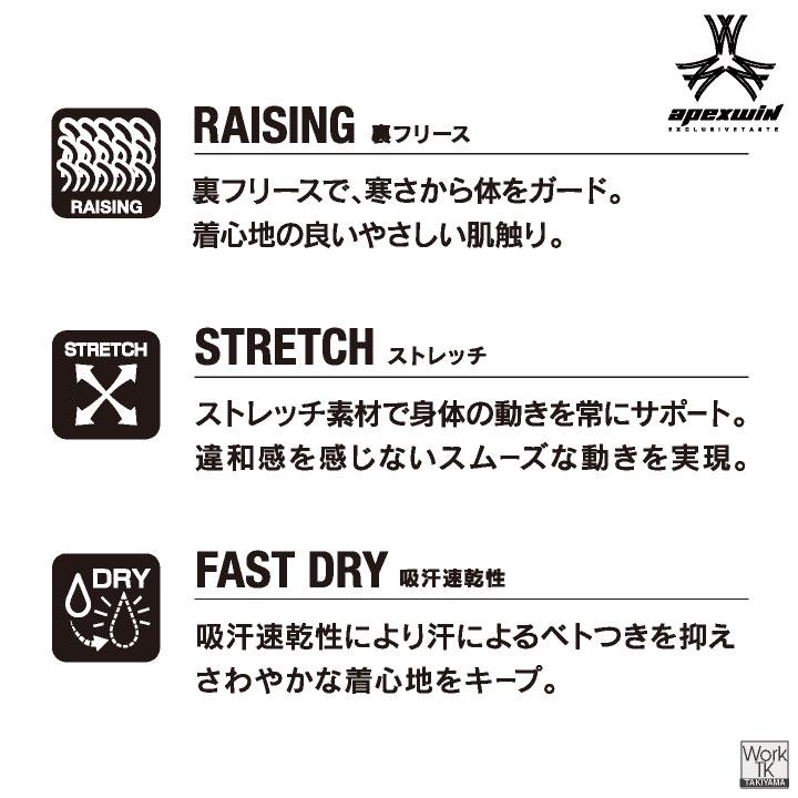 アタックベース 裏起毛 ハーフジップ 長袖シャツ インナーシャツ 吸汗速乾 ストレッチ 暖かい 秋冬 作業服 作業着 メンズ レディース 大きいサイズ at-67615 |  | 03