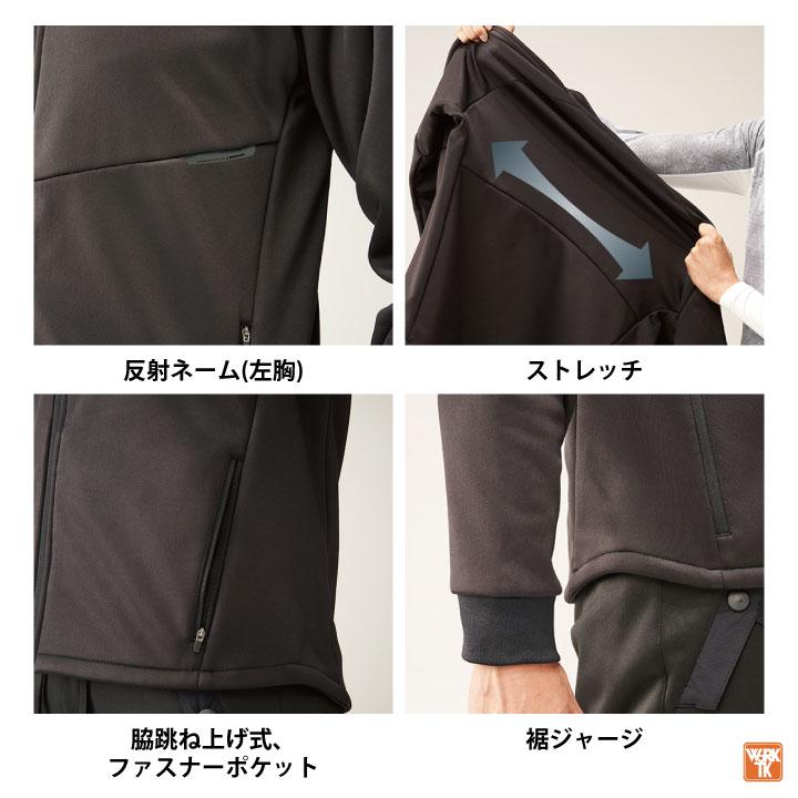 アタックベース 防風 ジャケット ウインドブレーカー ブルゾン ストレッチ 長袖 秋冬 メンズ レディース 作業着 作業服 おしゃれ 大きいサイズ at-6911 | アタックベース | 04