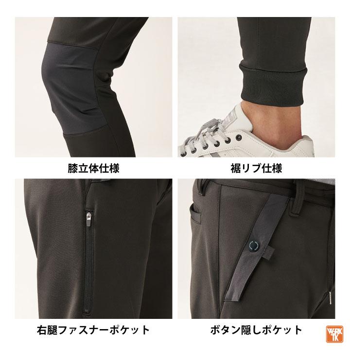 アタックベース 防風 ジョガーパンツ ウインドブレーカー パンツ ストレッチ 長袖 秋冬 メンズ レディース 作業着 作業服 おしゃれ 大きいサイズ at-6922-b | アタックベース | 04