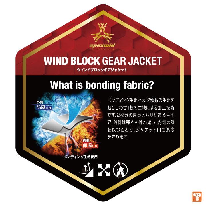 アタックベース 防風 ジョガーパンツ ウインドブレーカー パンツ ストレッチ 長袖 秋冬 メンズ レディース 作業着 作業服 おしゃれ 大きいサイズ at-6922-b | アタックベース | 06