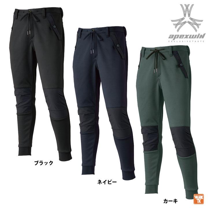 アタックベース 防風 ジョガーパンツ ウインドブレーカー パンツ ストレッチ 長袖 秋冬 メンズ レディース 作業着 作業服 おしゃれ 大きいサイズ at-6922-b | アタックベース | 08