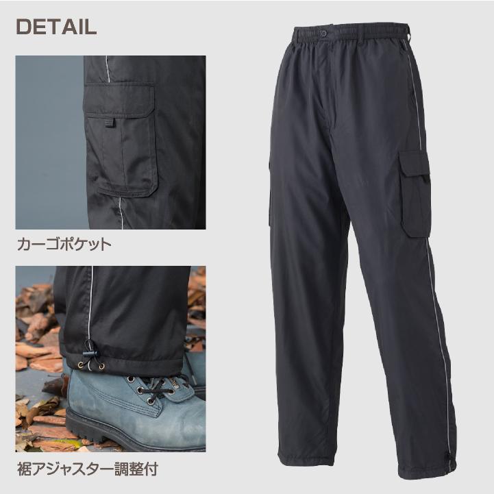 防寒パンツ 暖かい 防寒着 裏フリース カーゴパンツ フリース メンズ レディース 防寒服 作業着 作業服 作業ズボン 前開きファスナー アタックベース at-758-2 | アタックベース | 02