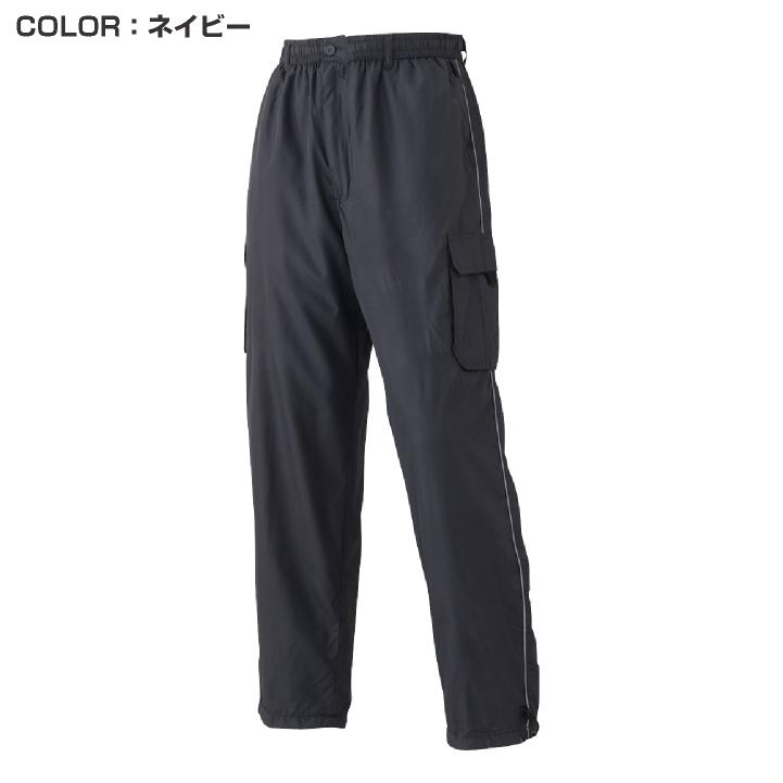 防寒パンツ 暖かい 防寒着 裏フリース カーゴパンツ フリース メンズ レディース 防寒服 作業着 作業服 作業ズボン 前開きファスナー アタックベース at-758-2 | アタックベース | 06