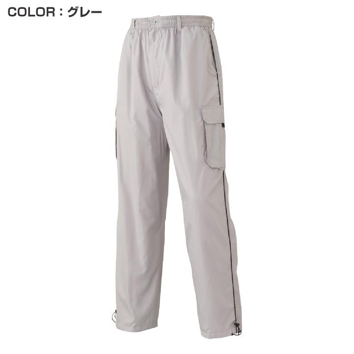 防寒パンツ 暖かい 防寒着 裏フリース カーゴパンツ フリース メンズ レディース 防寒服 作業着 作業服 作業ズボン 前開きファスナー アタックベース at-758-2 | アタックベース | 07