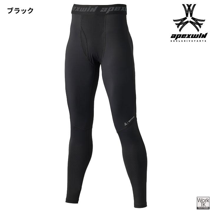 アタックベース 接触冷感 ドライ ロングタイツ ストレッチ 薄手 吸汗速乾 ひんやり 涼しい インナーパンツ 春夏 作業服 作業着 暑さ対策 [ネコポス] at-76815 | アタックベース | 06