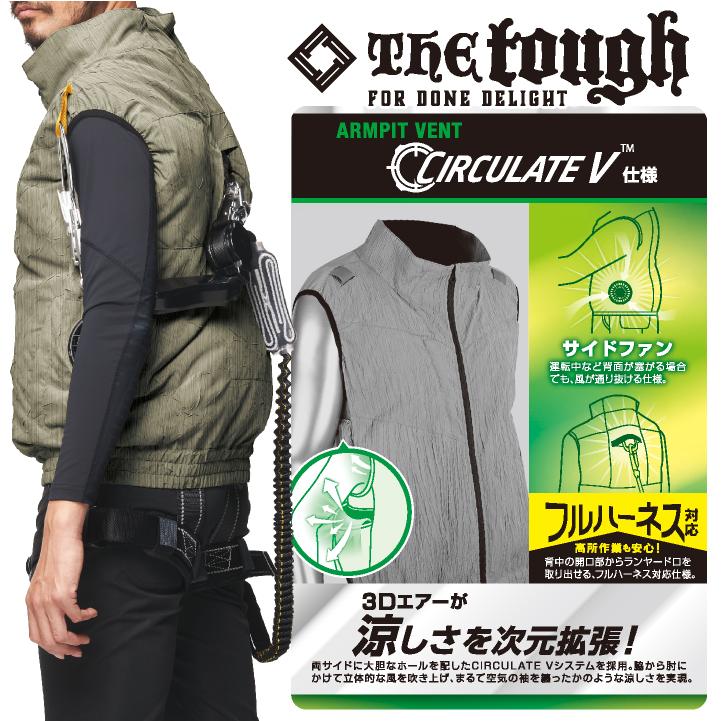 アタックベース 空調作業服 単品 ベスト 春夏 メンズ レディース 裏