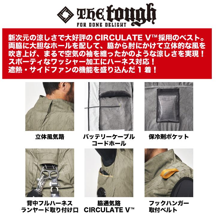 アタックベース 空調作業服 単品 ベスト 春夏 メンズ レディース 裏