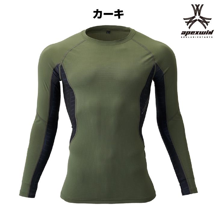 アタックベース 長袖 コンプレッション 春夏 インナー メンズ レディース 接触冷感 吸汗速乾 消臭 ストレッチ 涼しい 作業着 作業服 ネコポス at-79115 |  | 07