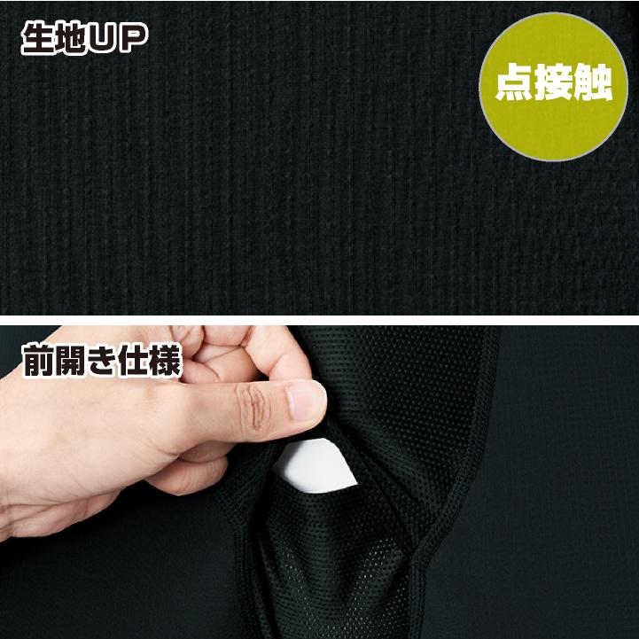 アタックベース インナーパンツ ロングタイツ 春夏 インナー メンズ レディース 接触冷感 吸汗速乾 消臭 ストレッチ 涼しい 作業着 作業服 ネコポス at-79815 | アタックベース | 02