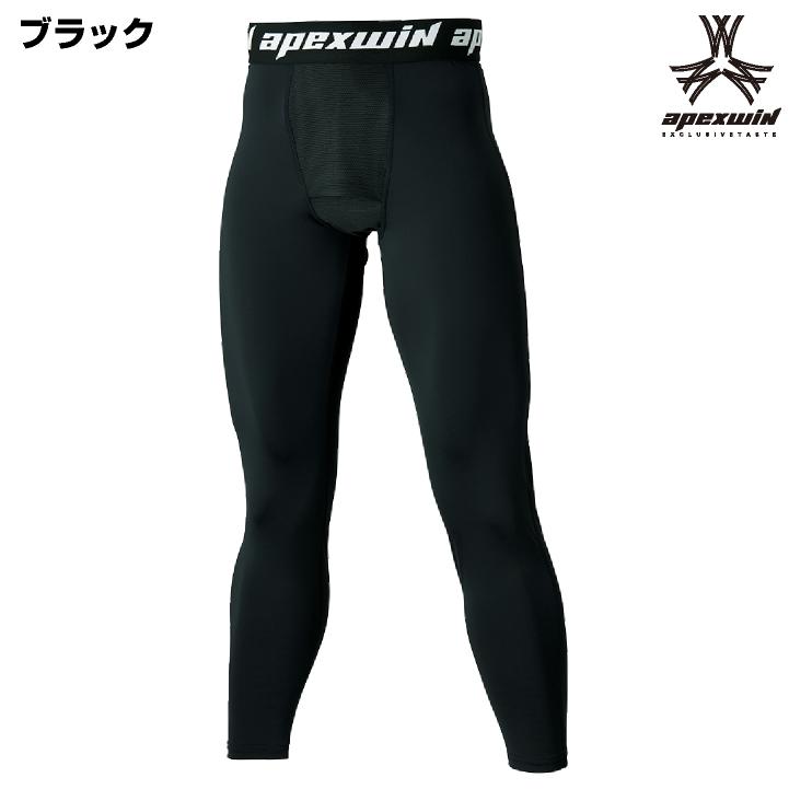 アタックベース インナーパンツ ロングタイツ 春夏 インナー メンズ レディース 接触冷感 吸汗速乾 消臭 ストレッチ 涼しい 作業着 作業服 ネコポス at-79815 | アタックベース | 04
