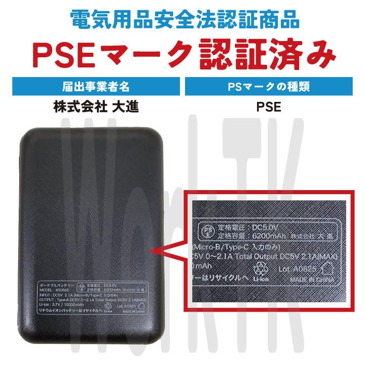 HUMMER 電熱ベスト バッテリー付 ヒーターベスト ヒートベスト 電熱ウェア 中綿 防寒 作業服 作業着 メンズ レディース 大きいサイズ アタックベース at-80000 |  | 14