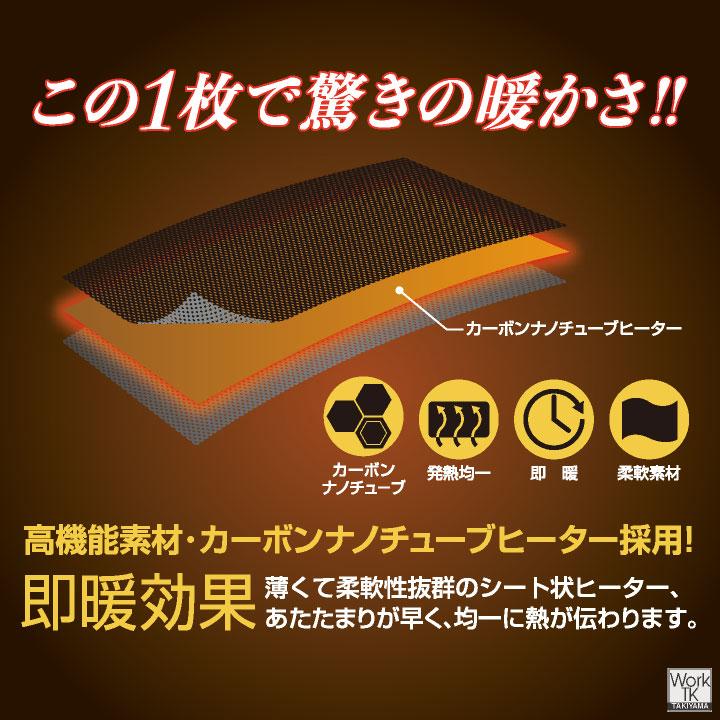 HUMMER 電熱ベスト バッテリー付 ヒーターベスト ヒートベスト 電熱ウェア 中綿 防寒 作業服 作業着 メンズ レディース 大きいサイズ アタックベース at-80000 |  | 03