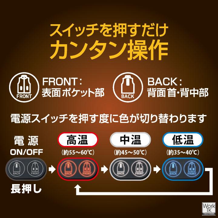 HUMMER 電熱ベスト バッテリー付 ヒーターベスト ヒートベスト 電熱ウェア 中綿 防寒 作業服 作業着 メンズ レディース 大きいサイズ アタックベース at-80000 |  | 04