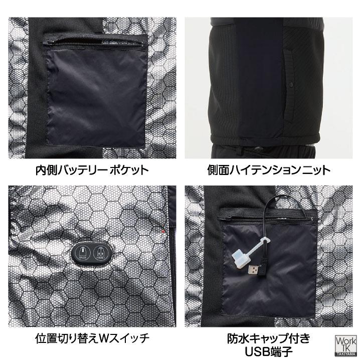 HUMMER 電熱ベスト バッテリー付 ヒーターベスト ヒートベスト 電熱ウェア 中綿 防寒 作業服 作業着 メンズ レディース 大きいサイズ アタックベース at-80000 |  | 07