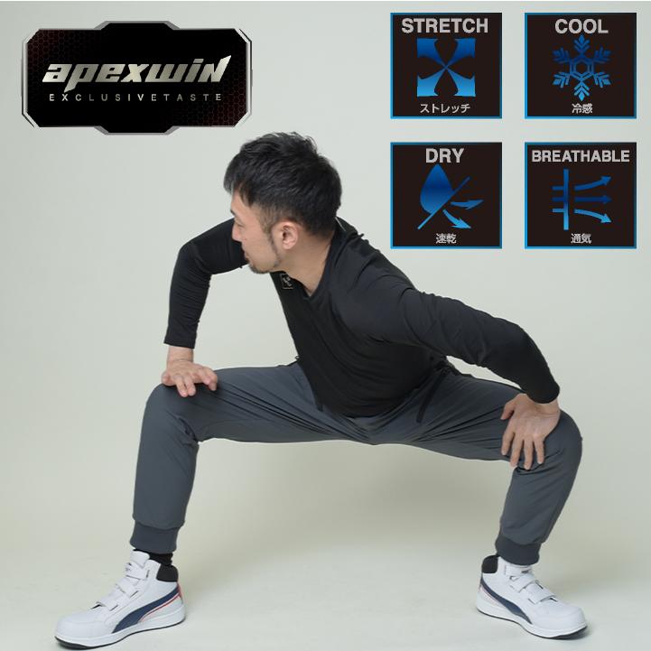 アタックベース ジョガーカーゴパンツ 春夏 秋冬 パンツ メンズ レディース ストレッチ 冷感 軽量 裾リブ 仕事服 作業着 おしゃれ ズボン at-80191 |  | 02