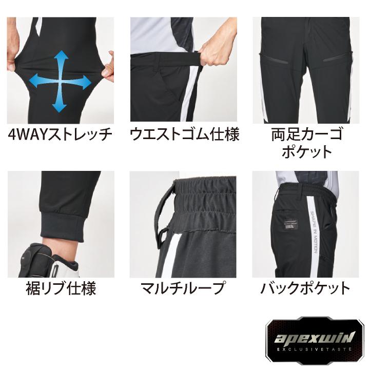 アタックベース ジョガーカーゴパンツ 春夏 秋冬 パンツ メンズ レディース ストレッチ 冷感 軽量 裾リブ 仕事服 作業着 おしゃれ ズボン at-80191 |  | 03