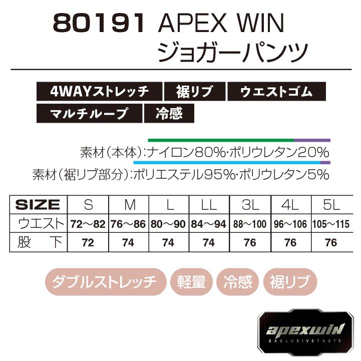 アタックベース ジョガーカーゴパンツ 春夏 秋冬 パンツ メンズ レディース ストレッチ 冷感 軽量 裾リブ 仕事服 作業着 おしゃれ ズボン at-80191 |  | 04