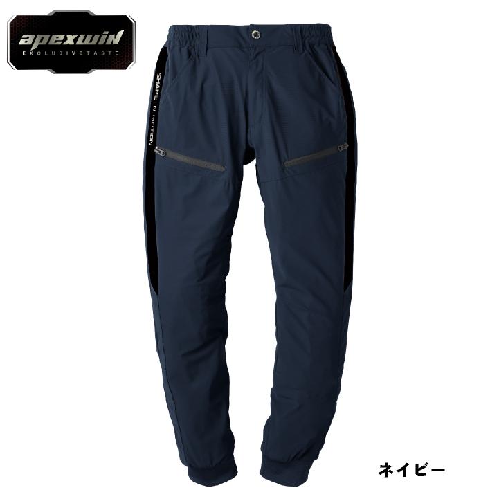 アタックベース ジョガーカーゴパンツ 春夏 秋冬 パンツ メンズ レディース ストレッチ 冷感 軽量 裾リブ 仕事服 作業着 おしゃれ ズボン at-80191 |  | 05