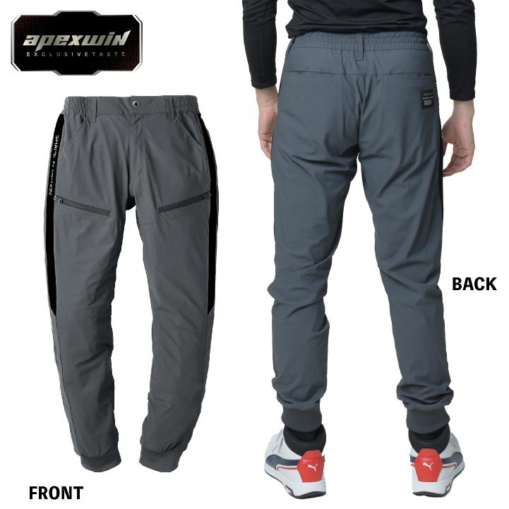 アタックベース ジョガーカーゴパンツ 春夏 秋冬 パンツ メンズ レディース ストレッチ 冷感 軽量 裾リブ 仕事服 作業着 おしゃれ ズボン at-80191 |  | 08