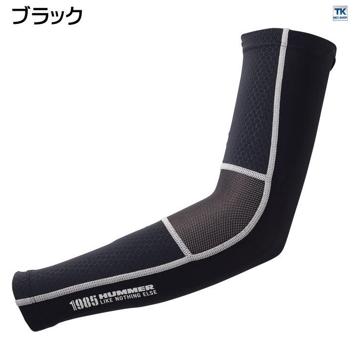 コーデュラアームガード アタックベース ATACK BASE ハマー CORDURA 消臭 耐久性 ワークウエア 春夏 接触冷感 ストレッチ おしゃれ ネコポス at-906575 | アタックベース | 05