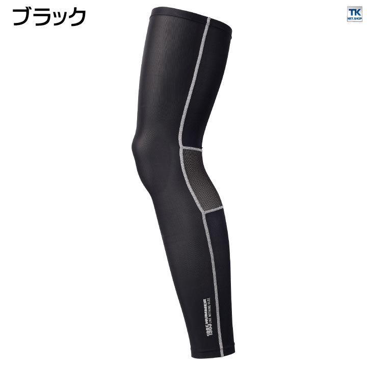 コーデュラレッグガード アタックベース ハマー CORDURA 消臭 耐久性 春夏 接触冷感 ストレッチ メッシュ おしゃれ ネコポス at-906780 | アタックベース | 06