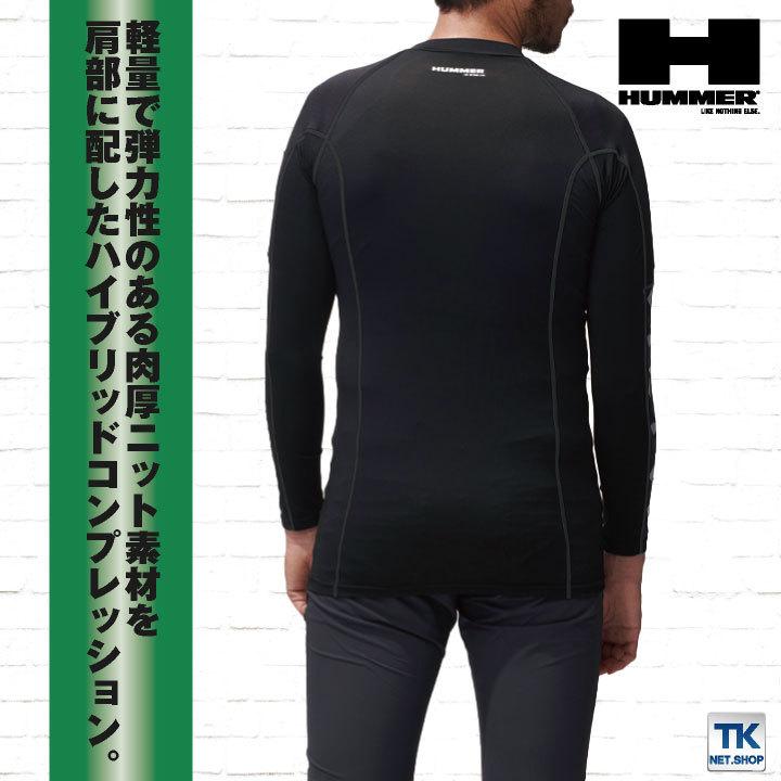 HUMMER 長袖コンプレッション 動きやすい 速乾 ペン差し 消臭 インナー 作業服 作業着 ATACK BASE アタックベース 春夏 秋冬 ネコポス at-907015 | HUMMER | 01
