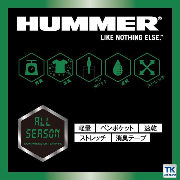 HUMMER 長袖コンプレッション 動きやすい 速乾 ペン差し 消臭 インナー 作業服 作業着 ATACK BASE アタックベース 春夏 秋冬 ネコポス at-907015 | HUMMER | 03