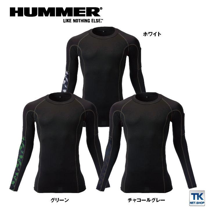 HUMMER 長袖コンプレッション 動きやすい 速乾 ペン差し 消臭 インナー 作業服 作業着 ATACK BASE アタックベース 春夏 秋冬 ネコポス at-907015 | HUMMER | 05