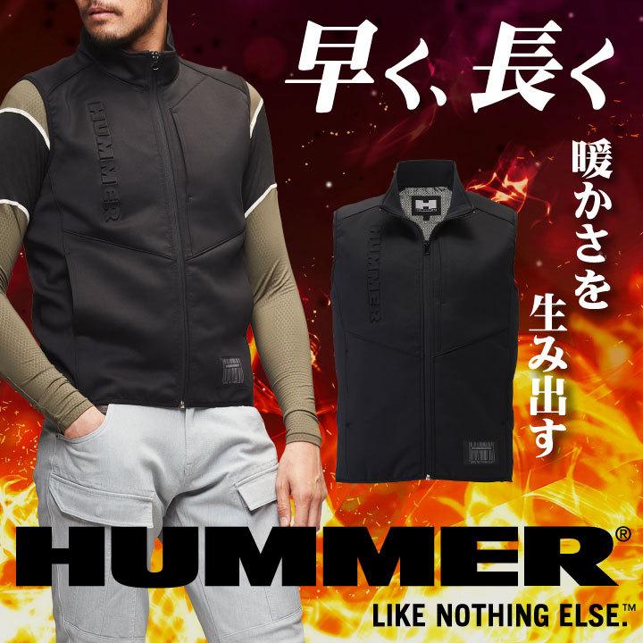 グランヒートベスト ハマー アタックベース 作業服 作業着 暖かい ヒートウェア 吸湿 発熱 速乾 消臭 秋冬 HUMMER at-90730 | アタックベース