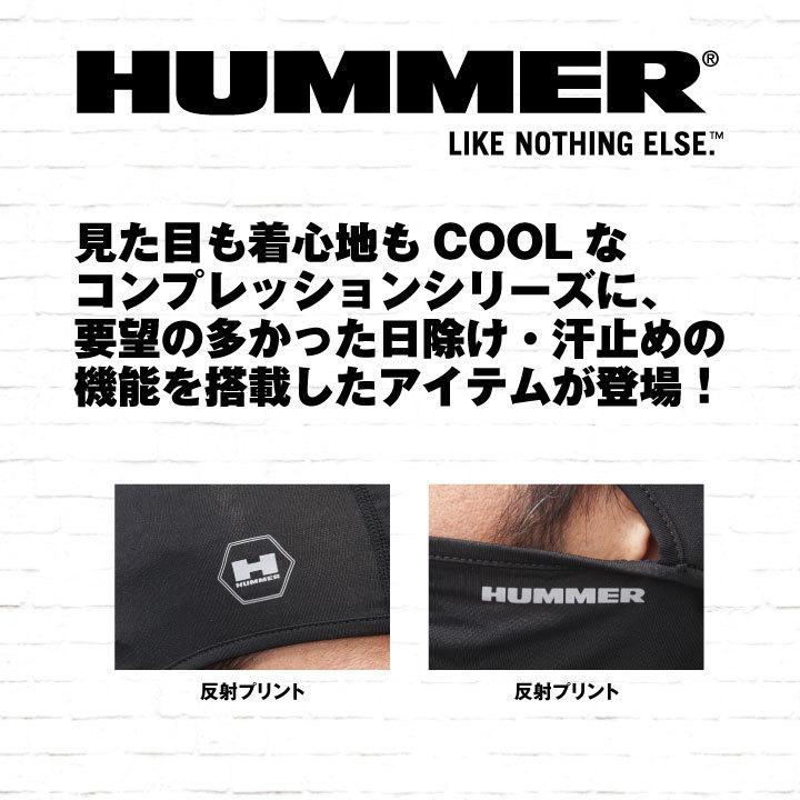 HUMMER バラクラバ 日除け 汗止め 反射プリント 速乾 UVカット 作業服 作業着 春夏 ATACK BASE アタックベース ネコポス at-907550 | HUMMER | 02