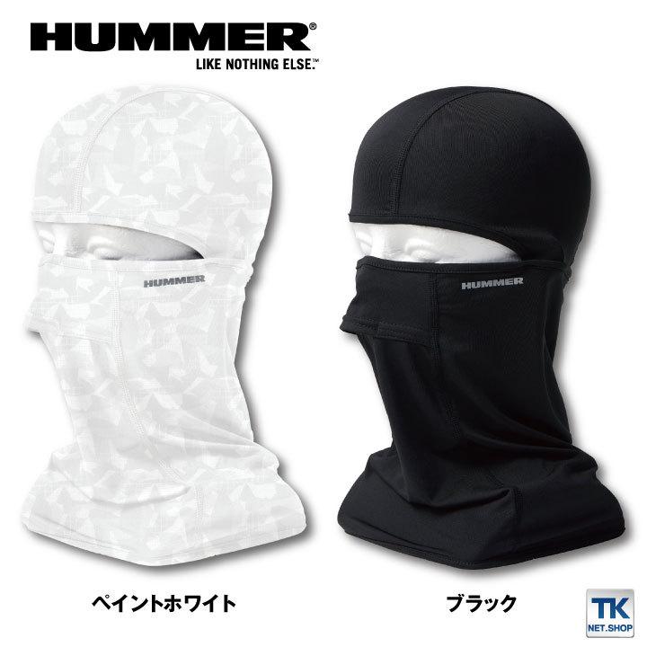 HUMMER バラクラバ 日除け 汗止め 反射プリント 速乾 UVカット 作業服 作業着 春夏 ATACK BASE アタックベース ネコポス at-907550 | HUMMER | 04