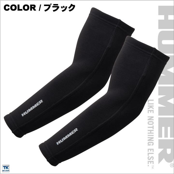 裏シャギーアームガード ハマー アタックベース 作業服 作業着 暖かい アームカバー 秋冬 HUMMER ネコポス at-93275 | アタックベース | 03