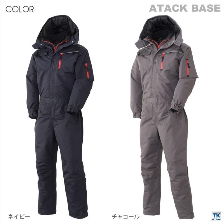 アタックベース 長袖防寒つなぎ 秋冬 防寒着 防水 防寒つなぎ 防寒