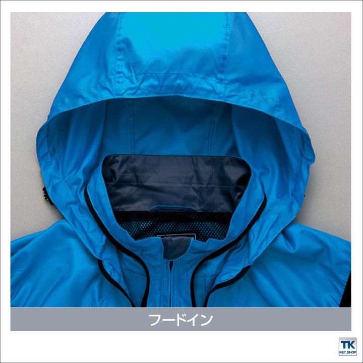 TULTEX フードインベスト カジュアル ワークウェア 防風 撥水 作業着 アウトドア キャンプ スポーツ観戦 イベント 文化祭 アイトス ベスト 春夏 秋冬 az-10309 | アイトス | 02