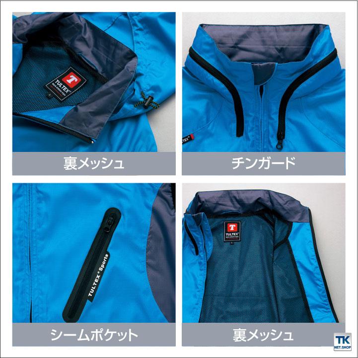 TULTEX フードインベスト カジュアル ワークウェア 防風 撥水 作業着 アウトドア キャンプ スポーツ観戦 イベント 文化祭 アイトス ベスト 春夏 秋冬 az-10309 | アイトス | 03