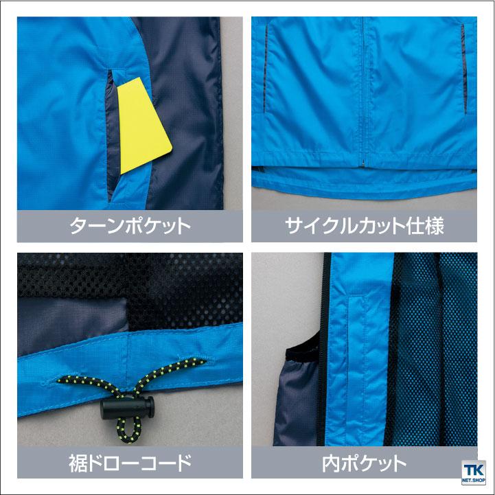 TULTEX フードインベスト カジュアル ワークウェア 防風 撥水 作業着 アウトドア キャンプ スポーツ観戦 イベント 文化祭 アイトス ベスト 春夏 秋冬 az-10309 | アイトス | 04