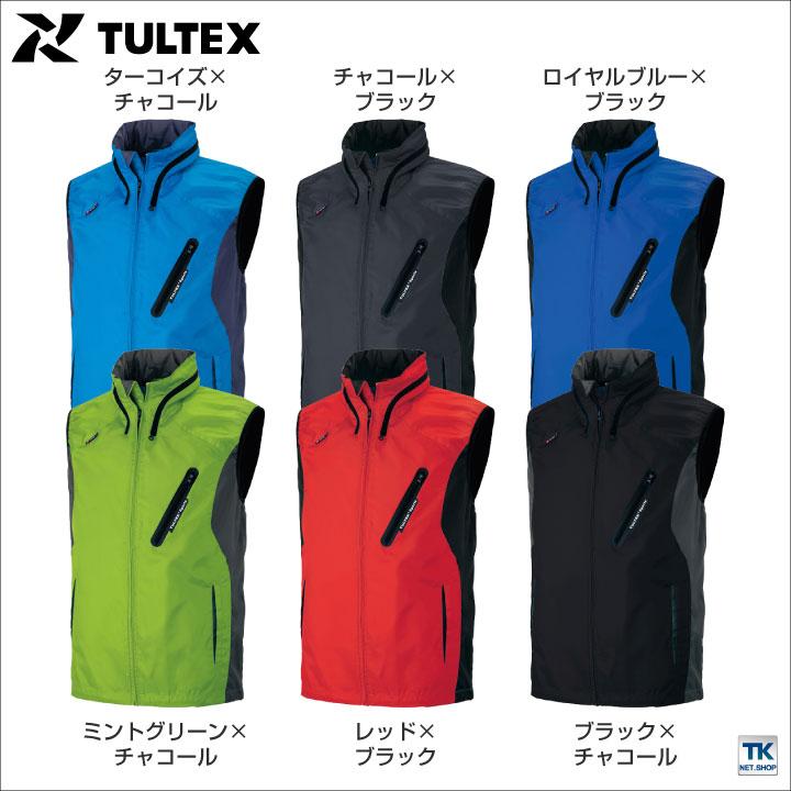 TULTEX フードインベスト カジュアル ワークウェア 防風 撥水 作業着 アウトドア キャンプ スポーツ観戦 イベント 文化祭 アイトス ベスト 春夏 秋冬 az-10309 | アイトス | 06
