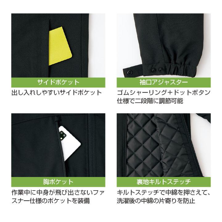 アイトス 長袖 軽防寒 ジャケット 秋冬 上着 メンズ レディース 帯電防止 エコ 軽量 ストレッチ 保温 作業服 防寒 AITOZ az-10316 | アイトス | 02