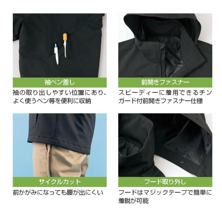 アイトス 長袖 軽防寒 ジャケット 秋冬 上着 メンズ レディース 帯電防止 エコ 軽量 ストレッチ 保温 作業服 防寒 AITOZ az-10316 | アイトス | 03