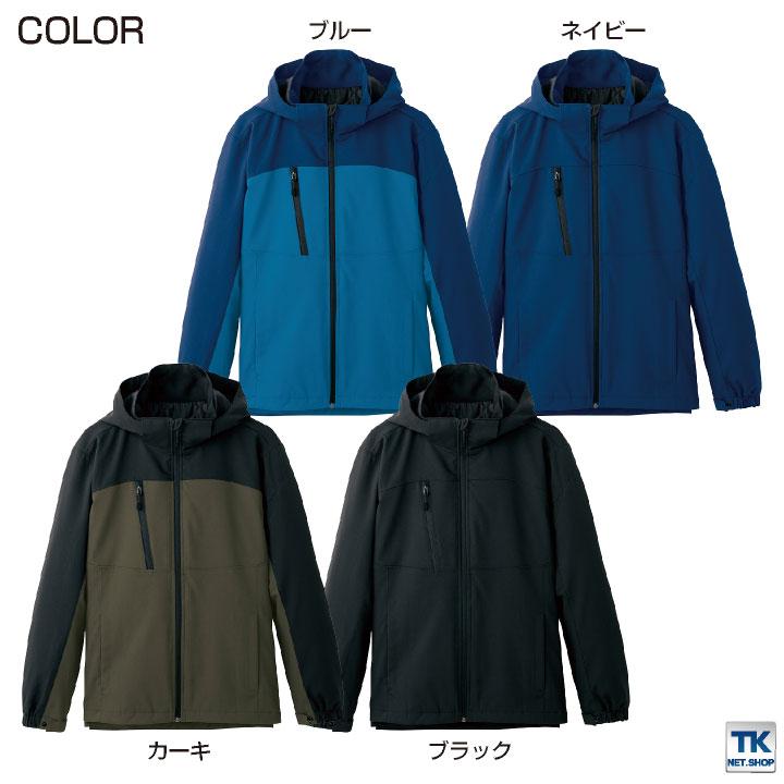 アイトス 長袖 軽防寒 ジャケット 秋冬 上着 メンズ レディース 帯電防止 エコ 軽量 ストレッチ 保温 作業服 防寒 AITOZ az-10316 | アイトス | 05