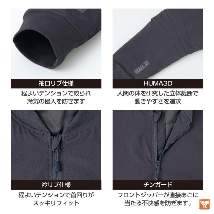 アイトス 長袖 軽防寒 ブルゾン 秋冬 上着 メンズ レディース ストレッチ 暖かい 作業服 カジュアル かっこいい おしゃれ az-10317 | アイトス | 04