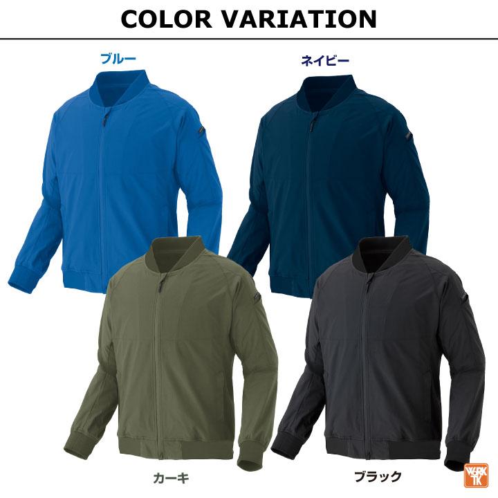 アイトス 長袖 軽防寒 ブルゾン 秋冬 上着 メンズ レディース ストレッチ 暖かい 作業服 カジュアル かっこいい おしゃれ az-10317 | アイトス | 09