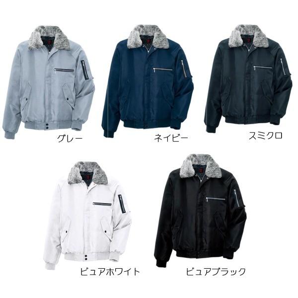 アイトス 防寒ブルゾン 秋冬 防寒着 防寒服 ドカジャン 防寒 作業服
