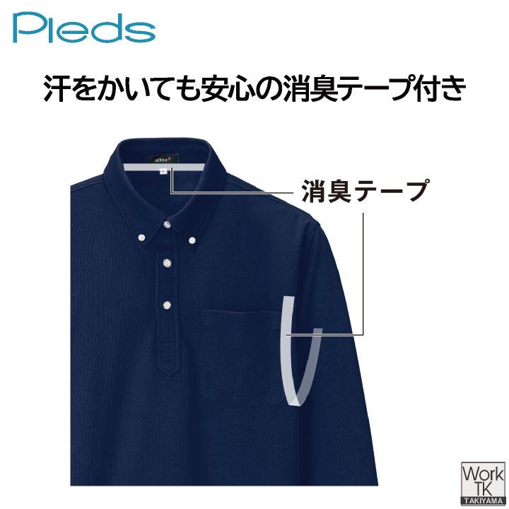 アイトス 半袖ポロシャツ 男女兼用 介護 福祉士 ヘルパー デイサービス 事務職 医療 運送業 イベント チーム サービス 飲食 AITOZ (ネコポス) az-10599 | アイトス | 02