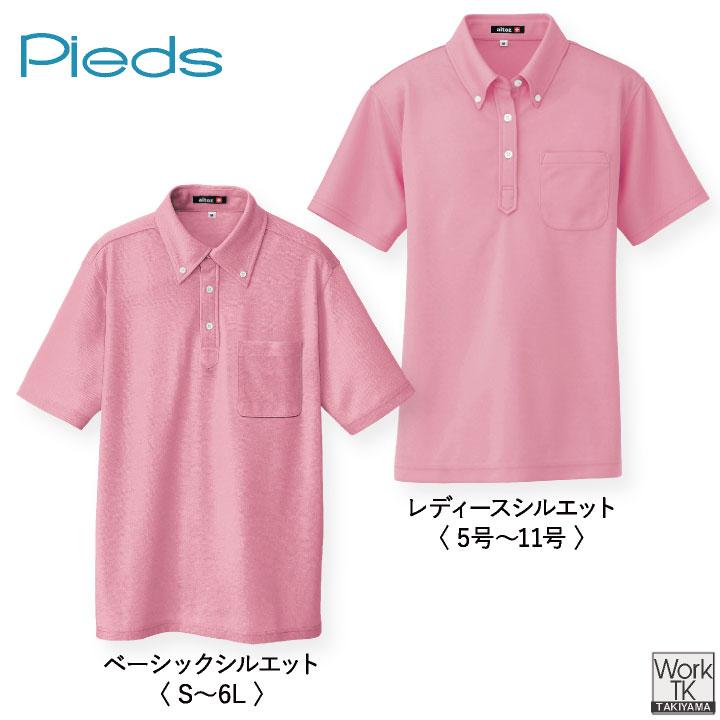 アイトス 半袖ポロシャツ 男女兼用 介護 福祉士 ヘルパー デイサービス 事務職 医療 運送業 イベント チーム サービス 飲食 AITOZ (ネコポス) az-10599 | アイトス | 06