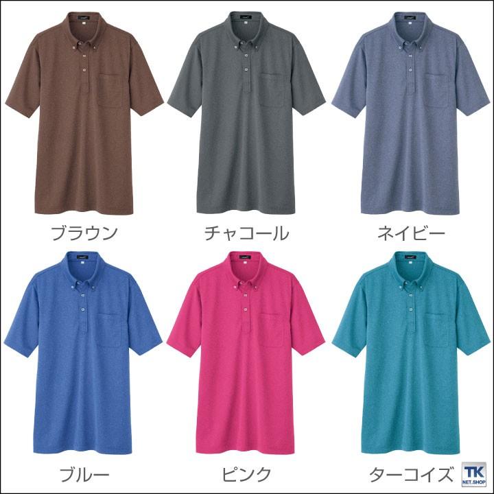 吸汗速乾半袖ボタンダウンポロシャツ アイトス 作業着 おしゃれ 吸汗速乾 抗菌防臭 清涼感 半袖ポロシャツ az-10603 | アイトス | 05