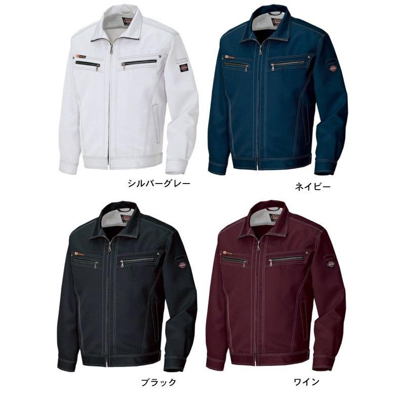 AZITO 長袖ブルゾン 作業服 作業着 作業ジャンパー 秋冬 AZITO