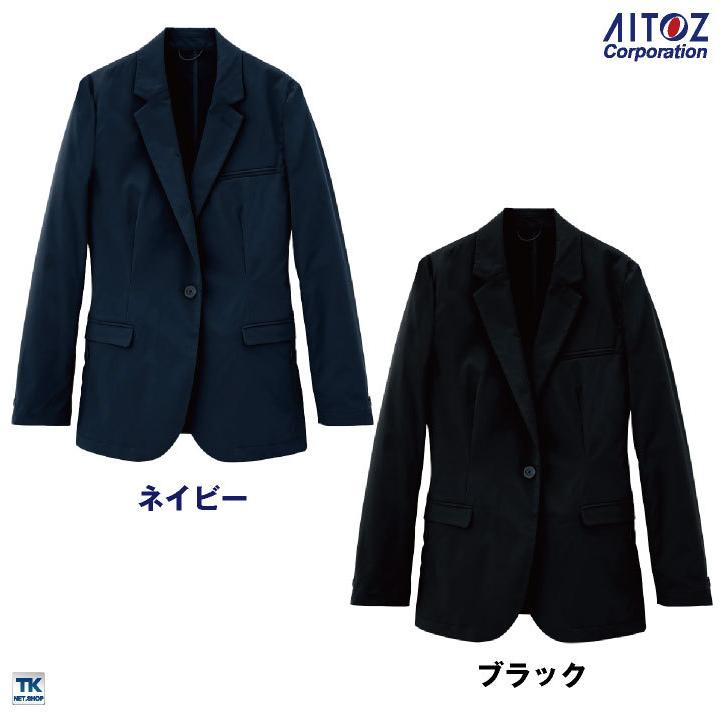 レディースジャケット AITOZ TULTEX 作業着 動きやすい ストレッチ スーツ カジュアル シンプル アイトス ジャケット 営業 仕事着 年間 春夏 秋冬 長袖 az-161 | アイトス | 06