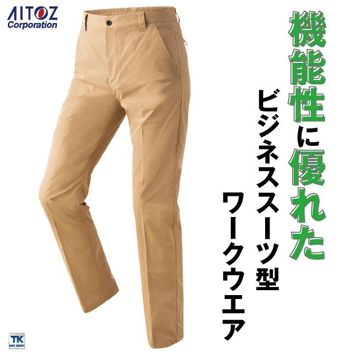 ストレッチパンツ 作業服 作業着 動きやすい ストレッチ スーツ カジュアル シンプル アイトス スラックス 営業 仕事着 年間 フォーマル 春夏 秋冬 az-162 | アイトス | 01
