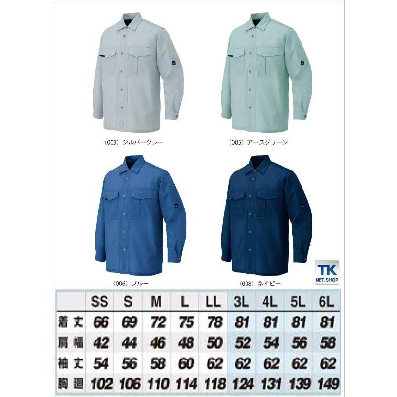 長袖シャツ 作業シャツ AZITO クール＆ドライシリーズ 春夏 作業服 作業着 アイトス az-1635 | AZITO | 02